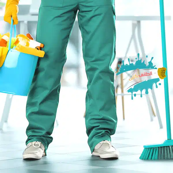عمال تنظيف منازل