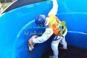 شركة تنظيف خزانات بالمويه