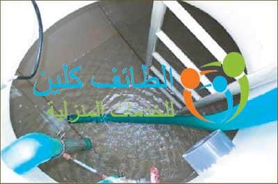 شركة تنظيف خزانات بالمويه 0500150973 وخصم 20% شركة كلين
