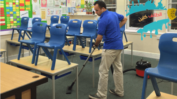 تنظيف مدارس بالطائف
